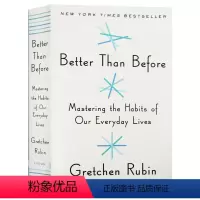 更好 [正版]原子习惯 英文原版 Atomic Habits 建立好习惯打破坏习惯的简单方法 by James Clea