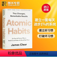 原子习惯 [正版]原子习惯 英文原版 Atomic Habits 建立好习惯打破坏习惯的简单方法 by James Cl