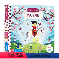 花木兰历史经典故事 [正版]花木兰的农历新年 英文原版 Mulan's Lunar New Year 木兰的春节 迪士尼