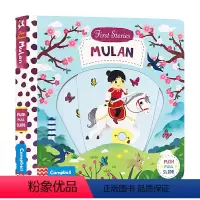 花木兰历史经典故事 [正版]花木兰的农历新年 英文原版 Mulan's Lunar New Year 木兰的春节 迪士尼