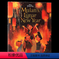 木兰的春节 [正版]花木兰的农历新年 英文原版 Mulan's Lunar New Year 木兰的春节 迪士尼精装绘本