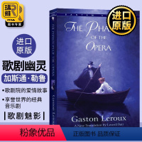 歌剧魅影 [正版]歌剧魅影 英文原版小说 The Phantom Of The Opera 加斯通勒鲁 Gaston L