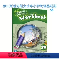 综合练习册 5B [正版]进口培生新版香港朗文快车PLE 2E小学英语第二版配套综合练习册Primary Longman