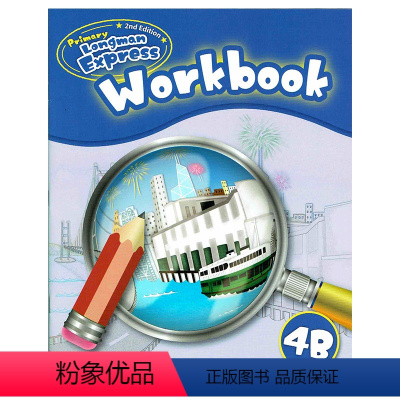 综合练习册 4B [正版]进口培生新版香港朗文快车PLE 2E小学英语第二版配套综合练习册Primary Longman