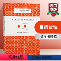 [正版]自我管理 彼得德鲁克 英文原版 Managing Oneself Harvard Business Review