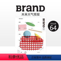 BranD杂志64期[主题:平面设计未来] [正版] BranD杂志60国际品牌设计杂志No.60期 国际品牌设计