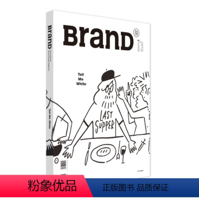 BranD杂志58期本期主题:[设计对“白”] [正版] BranD杂志60国际品牌设计杂志No.60期 国际品牌