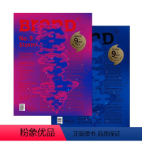 BranD杂志60期[本期主题:9号风球] [正版] BranD杂志60国际品牌设计杂志No.60期 国际品牌设计