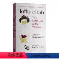 [正版]英文原版 Totto Chan 窗边的小豆豆 英文版