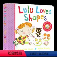 露露爱形状 纸板书 [正版]Lulu系列英文原版绘本 我爱露露系列 趣味翻翻书 精装触摸操作书 启蒙图书 Lulu'