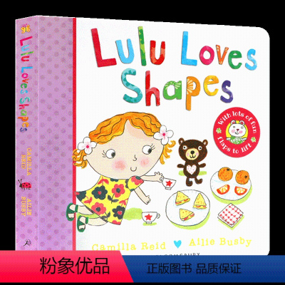 露露爱形状 纸板书 [正版]Lulu系列英文原版绘本 我爱露露系列 趣味翻翻书 精装触摸操作书 启蒙图书 Lulu'