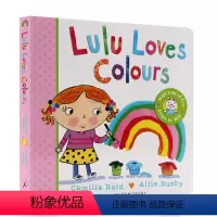 露露爱颜色 纸板书 [正版]Lulu系列英文原版绘本 我爱露露系列 趣味翻翻书 精装触摸操作书 启蒙图书 Lulu'