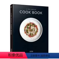 英文版 西餐精致摆盘 [正版]当天发我们 餐厅 食谱 关于友谊的美食书 A VERY SERIOUS COOK BOO
