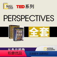 perspectives全套 [正版] Perspectives青少年英语演讲 初高中英语听说读写技能NGL国家地理学习