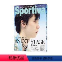 羽生结弦 Sportiva日本花样滑冰2021-2022赛季综合 [正版]羽生结弦写真 羽生结弦杂志 羽生结弦冰演 羽生