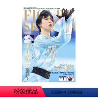 羽生结弦 FIGURE SKATERS Vol.25 花样滑冰锦标赛 [正版]羽生结弦写真 羽生结弦杂志 羽生结弦冰演