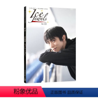 羽生结弦 冰宝系列 Ice Jewels 15 [正版]羽生结弦写真 羽生结弦杂志 羽生结弦冰演 羽生结弦冰宝 羽生结弦