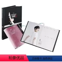 羽生结弦 陪你度过2021-2022 全彩写真月历日记行程手账 [正版]羽生结弦写真 羽生结弦杂志 羽生结弦冰演 羽生结