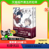 [正版]文豪野犬漫画 17-18册 套装共2本 漫画书 人气异能战斗动漫轻小说