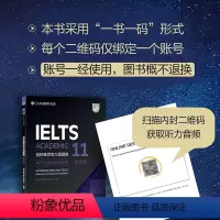 剑11真题:学术类 [正版]新东方 剑桥雅思真题集5-18 学术类 单本/套餐任选 IELTS 雅思命题方出品 新东方权