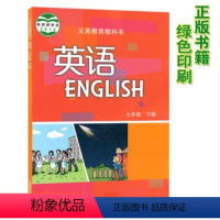 [正版]2023适用沪教版初中七年级下册英语书沪教牛津版英语初一下册上海教育出版社沪教版初中七年级下册英语沪教版初一