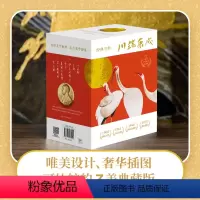 [正版]川端康成全部B读作品7册套装 雪国+古都+千羽鹤+伊豆的舞女+花未眠+美丽与哀愁+花之圆舞曲 诺贝尔文学奖得