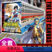 [正版]圣斗士星矢:冥王神话漫画 全套1-25册 车田正美著 《周刊少年Champion》连载中日本青春热血励志漫画书籍