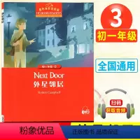 3.外星邻居 七年级/初中一年级 [正版]初一任选黑布林英语阅读初中第一二三辑渔夫和他的灵魂彼得潘寻找安乐窝七7年级全套