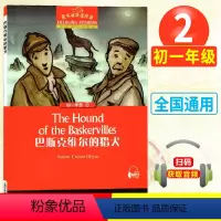 2.巴斯克维尔的猎犬 七年级/初中一年级 [正版]初一任选黑布林英语阅读初中第一二三辑渔夫和他的灵魂彼得潘寻找安乐窝七7