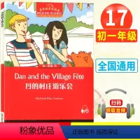17.丹的村庄游乐会 七年级/初中一年级 [正版]初一任选黑布林英语阅读初中第一二三辑渔夫和他的灵魂彼得潘寻找安乐窝七7