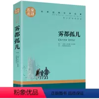 老人与海 [正版]5本25元居里夫人传 小学生六年级 世界文学名著 经典外国名著 名家名译 居里夫人自传的故事 青少年