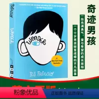 奇迹男孩英文原版 [正版]怦然心动英文原版 Flipped Penguin Random House US从未忘记你的初