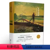 [精装]瓦尔登湖 [正版]战争与和平复活完整版列夫托尔斯泰三部曲原著中文珍藏版世界经典名著文学小说小学生初高中课外阅读必