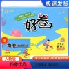荣德基好卷5上 数学 人教版 小学五年级 [正版]2023版荣德基典中点五年级上册数学人教版综合应用创新题课堂小学同步训
