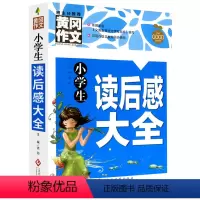 小学生读后感大全 五年级下 [正版]小学学霸单元期末标准卷一年级二年级三年级四年级五年级六年级上册下册语文数学全套人教版