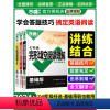 七年级❤完形提升版:夯基础提高分 初中通用 [正版]2024万唯中考英语完形填空阅读理解专项听力训练七八九年级78英语法