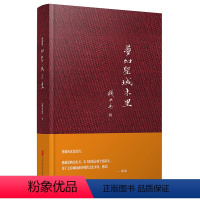 [正版]钱文忠作品:梦幻圣域木里//四川凉山彝族藏族木里县人文自然地理旅游散文随笔书籍