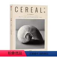[正版]谷物16 等待的艺术 英国Cereal编辑部 著 关注旅行和生活 研究艺术家创作过程 纸上旅行 内心平和