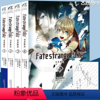 [正版] Fate/strange Fake奇异赝品小说 1-4册 套装4册 成田良悟 Fate小说系列全彩插图FATE