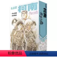 [正版]《名侦探柯南·警察学校篇》(全2卷)