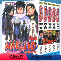 [正版] 火影忍者漫画61-62-63-64-65册漫画 61-65册 套装5册 (日)岸本齐史著NARUTO火影漫画忍