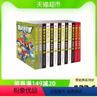 [正版]精灵宝可梦特别篇 41-53册全套真斗山本智绘续集来了书店