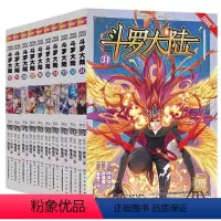[正版]斗罗大陆漫画书第一季部31-40册精美礼盒 更新到67册 唐家三少 全套全集2绝世唐门4终极斗罗漫画书籍动漫书漫