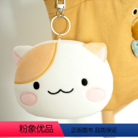 [正版]周边水饺卡包-如果历史是一群喵 肥志代表作