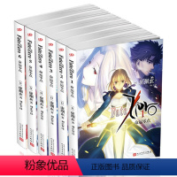 [正版] Fate/Zero6命运零点1-6 共6本 虚渊玄 虚渊玄全集Stay night命运之夜前传日本轻小说