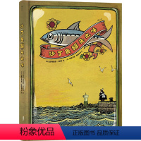 [正版]后浪 沙丁鱼罐头之味 夫妻爱情绘本漫画图像小说书籍后浪漫