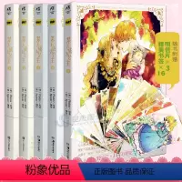 [正版]赠书签x16+明信片x3某天成为公主1+2+3+4+5全套五册Plutus原著Spoon编绘快看漫画人气青春少女