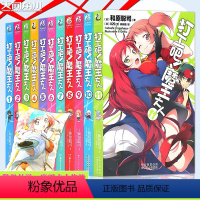 [正版]附赠品打工吧魔王大人小说 套装11册1-11册 和原聪司 轻小说银赏书 日本电击轻小说银赏青春漫画 动漫轻小