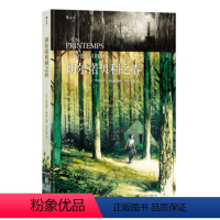 [正版] 切尔诺贝利之春 动漫欧漫美漫漫威DC法国人文漫画书籍 灾难类图像小说读物 福岛核记 切尔诺贝利的悲鸣回忆反思