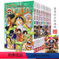 [正版]海贼王漫画书全套51-60册 卷52-53-54-55-56-57-58-59尾田荣一郎路飞巴乔ONE PIEC